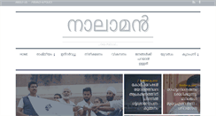 Desktop Screenshot of nalaman.com