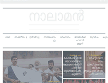 Tablet Screenshot of nalaman.com